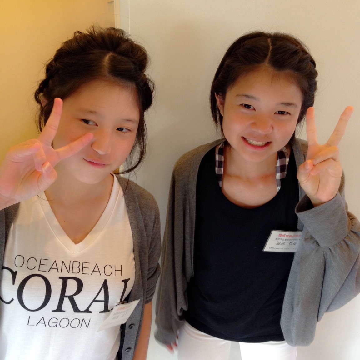 香芝 真美ヶ丘店 Staff Blog 吉川杏樹 Donna トータルビューティヘアサロンドンナ